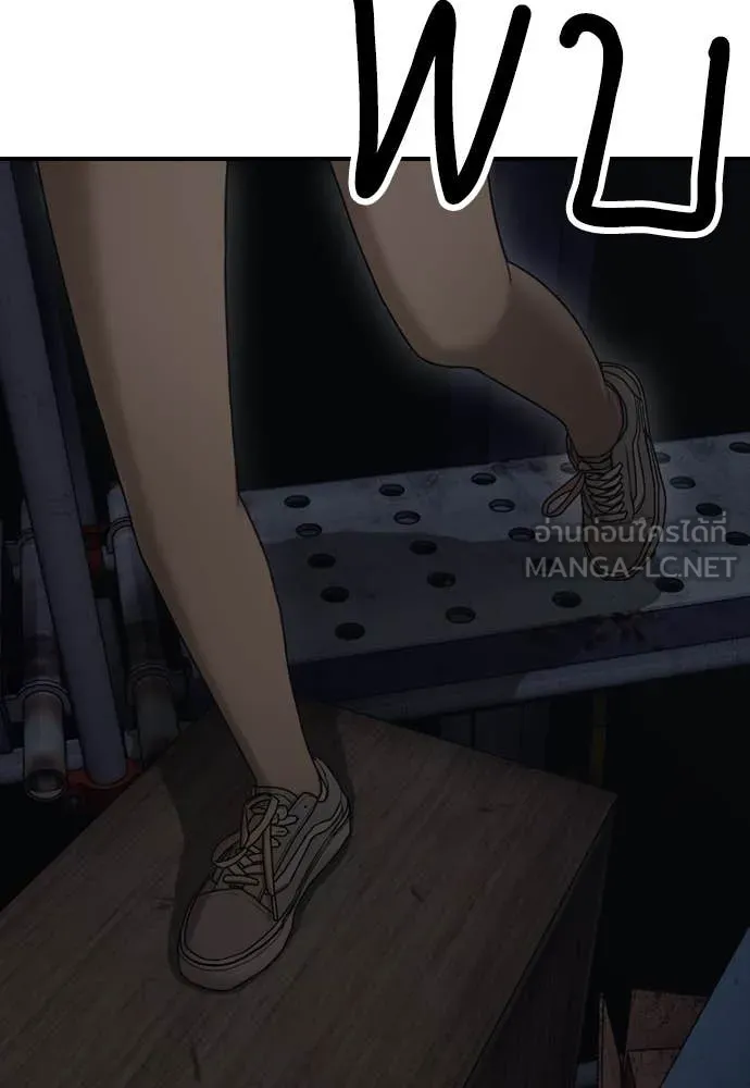 ผู้กล้าฝ่า ตอนที่ 9 รูปที่ 53