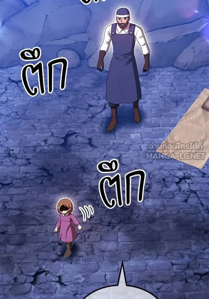 +99 ท่อนไม้ ตอนที่ 190 รูปที่ 302