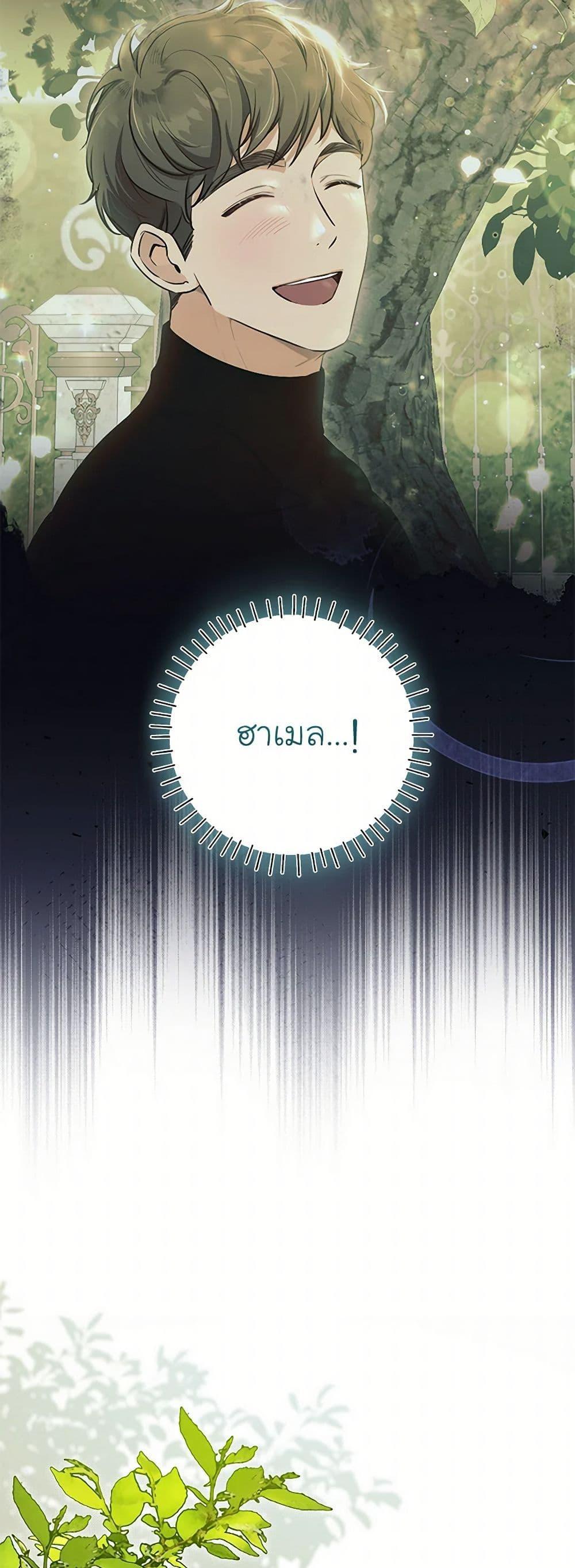 Manga-lc-com อ่านมังงะ อ่านการ์ตูน ออนไลน์ ฟรี I Think I’ve Been Possessed Somewhere ตอนที่ 1 2 3 4 5 6 7 8 9 10 11 12 13 14 ฟรี ไม่มีโฆษณา Manga-lc - อ่าน มังงะ อ่าน การ์ตูน ออนไลน์ อ่านมังงะ ฟรี