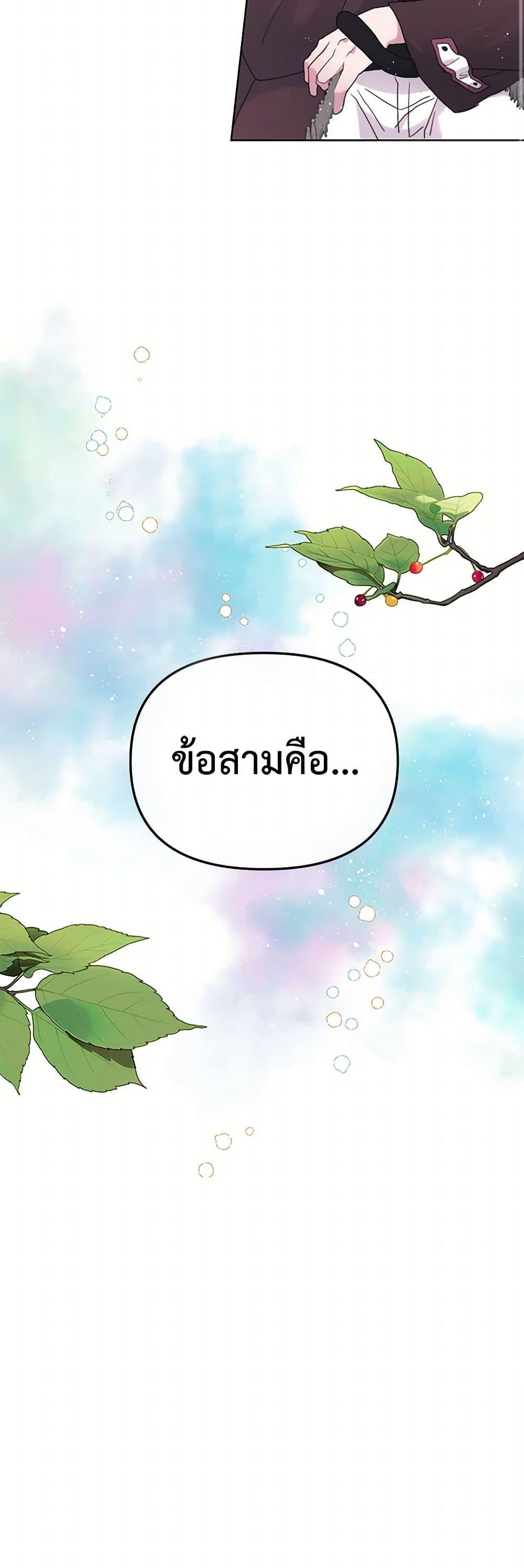 Manga-lc-com อ่านมังงะ อ่านการ์ตูน ออนไลน์ ฟรี The Archvillain’s Daughter-in-Law ตอนที่ 1 2 3 4 5 6 7 8 9 10 11 12 13 14 ฟรี ไม่มีโฆษณา Manga-lc - อ่าน มังงะ อ่าน การ์ตูน ออนไลน์ อ่านมังงะ ฟรี