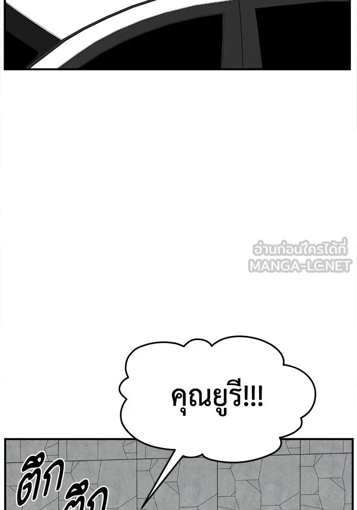 ช่วยเปลี่ยนฉันที ตอนที่ 281. ซีซัน 2 รูปที่ 108