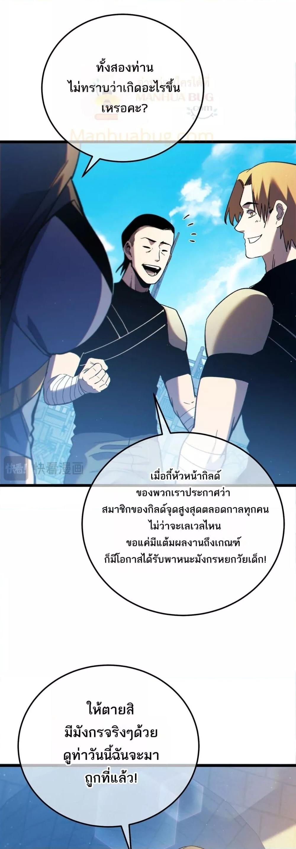 Manga-lc-com อ่านมังงะ อ่านการ์ตูน ออนไลน์ ฟรี MyPassiveSkil ตอนที่ 1 2 3 4 5 6 7 8 9 10 11 12 13 14 ฟรี ไม่มีโฆษณา Manga-lc - อ่าน มังงะ อ่าน การ์ตูน ออนไลน์ อ่านมังงะ ฟรี