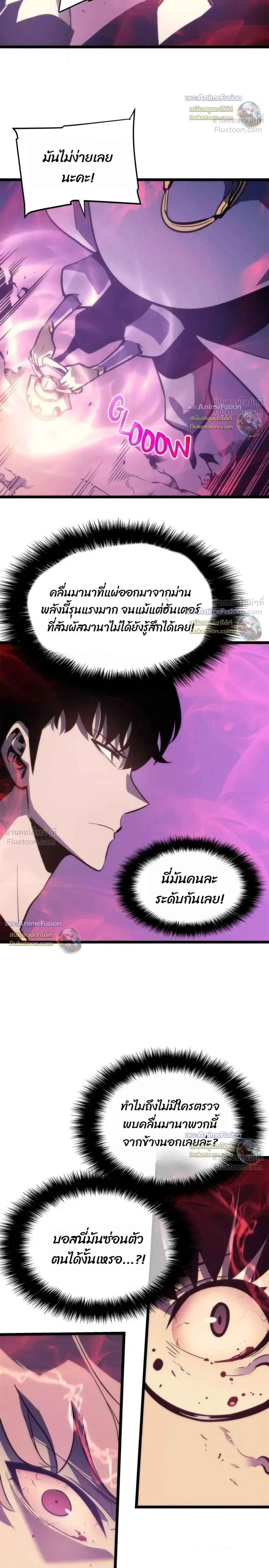 Manga-lc-com อ่านมังงะ อ่านการ์ตูน ออนไลน์ ฟรี Solo Leveling Ragnarok โซโล่เลเวลลิ่ง แร็คนาร็อค ตอนที่ 1 2 3 4 5 6 7 8 9 10 11 12 13 14 ฟรี ไม่มีโฆษณา Manga-lc - อ่าน มังงะ อ่าน การ์ตูน ออนไลน์ อ่านมังงะ ฟรี