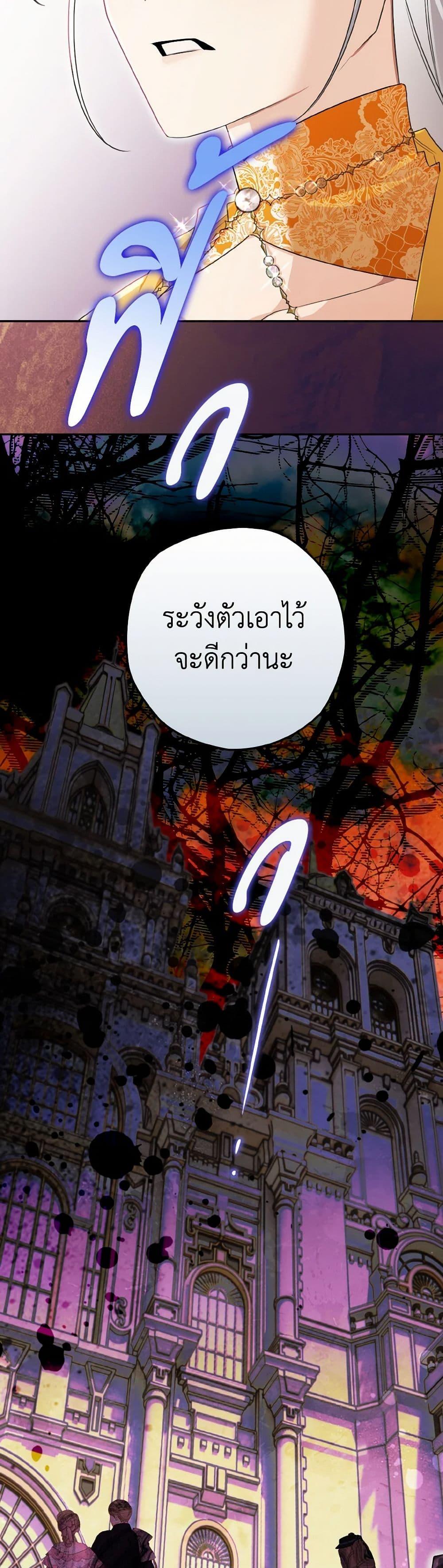 Manga-lc-com อ่านมังงะ อ่านการ์ตูน ออนไลน์ ฟรี Sigrid ตอนที่ 1 2 3 4 5 6 7 8 9 10 11 12 13 14 ฟรี ไม่มีโฆษณา Manga-lc - อ่าน มังงะ อ่าน การ์ตูน ออนไลน์ อ่านมังงะ ฟรี