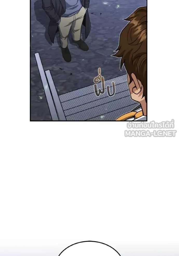 อัจฉริยะนอกคอก ตอนที่ 108 รูปที่ 105