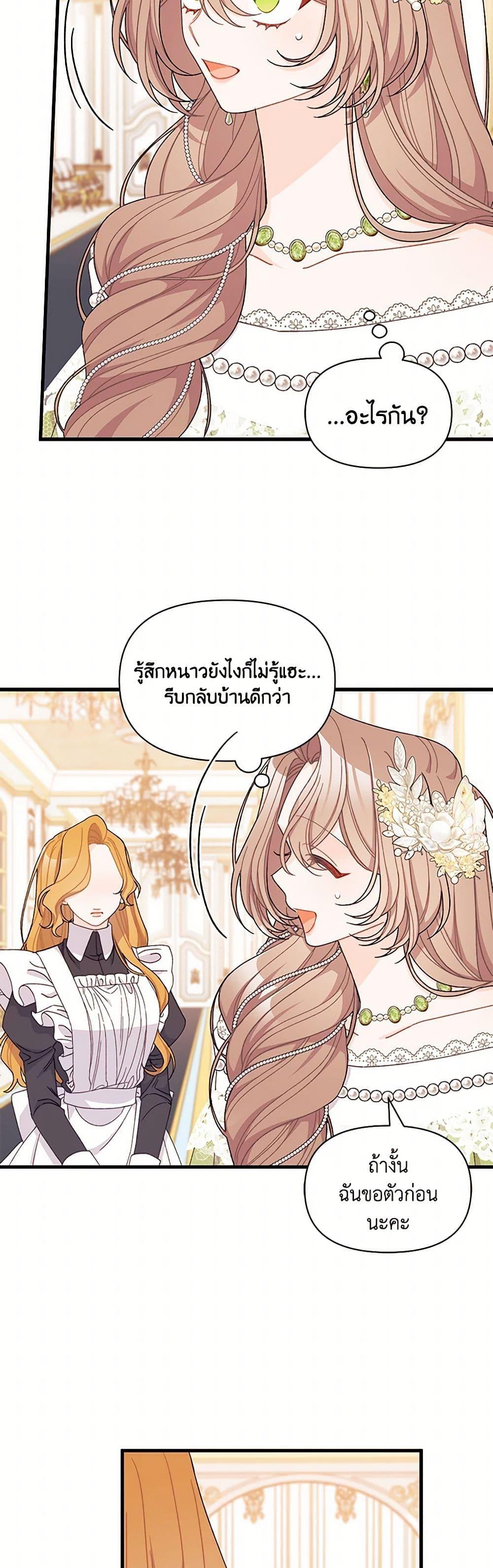 Manga-lc-com อ่านมังงะ อ่านการ์ตูน ออนไลน์ ฟรี I Found a Husband When I Picked up the Male Lead ตอนที่ 1 2 3 4 5 6 7 8 9 10 11 12 13 14 ฟรี ไม่มีโฆษณา Manga-lc - อ่าน มังงะ อ่าน การ์ตูน ออนไลน์ อ่านมังงะ ฟรี
