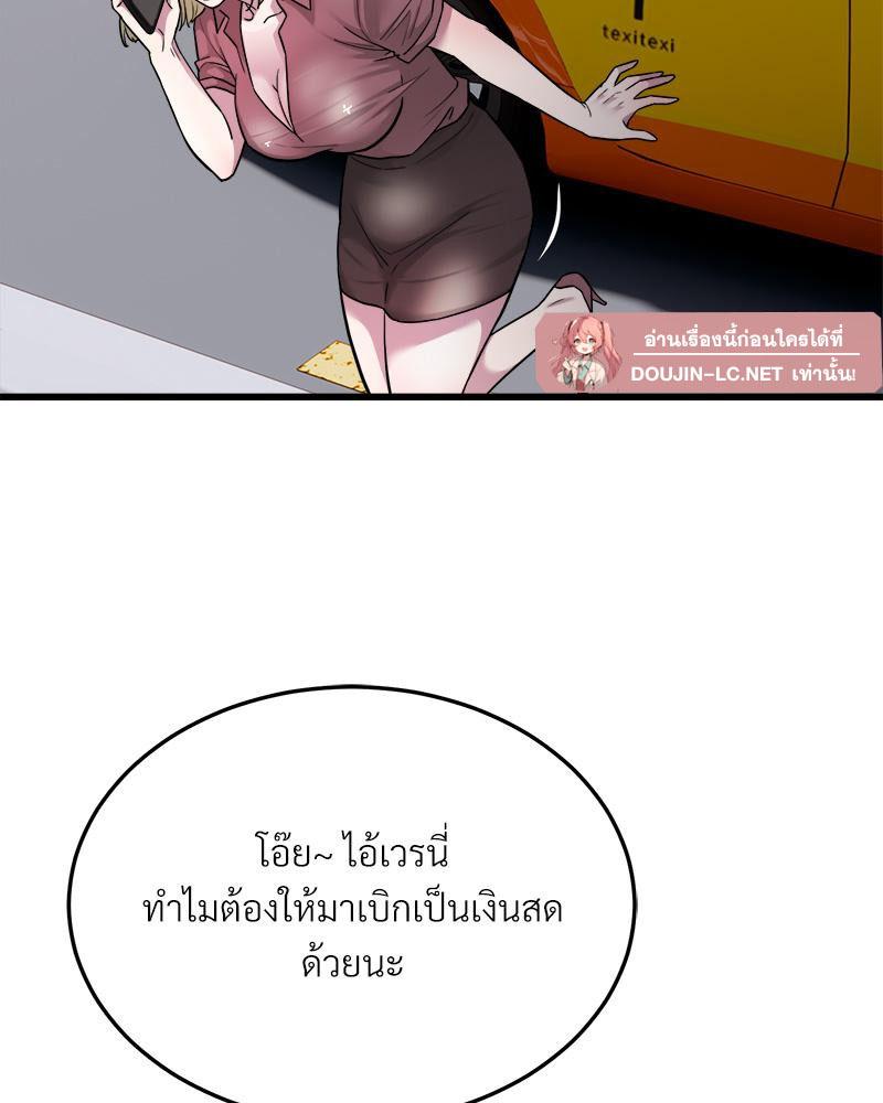 Doujin-Lc- อ่าน โดจิน มังฮวา เกาหลี ญี่ปุ่น จีน แปลไทย Taxi ตอนที่ 1 2 3 4 5 6 7 8 9 10 11 12 13 14 ฟรี ไม่มีโฆษณา อ่าน โดจิน Manhwa เกาหลี ญี่ปุ่น จีน เรามีครบ คัดมาให้เน้นๆ โดจิน 18+ รับประกันความฟินโดย  Doujin Lc