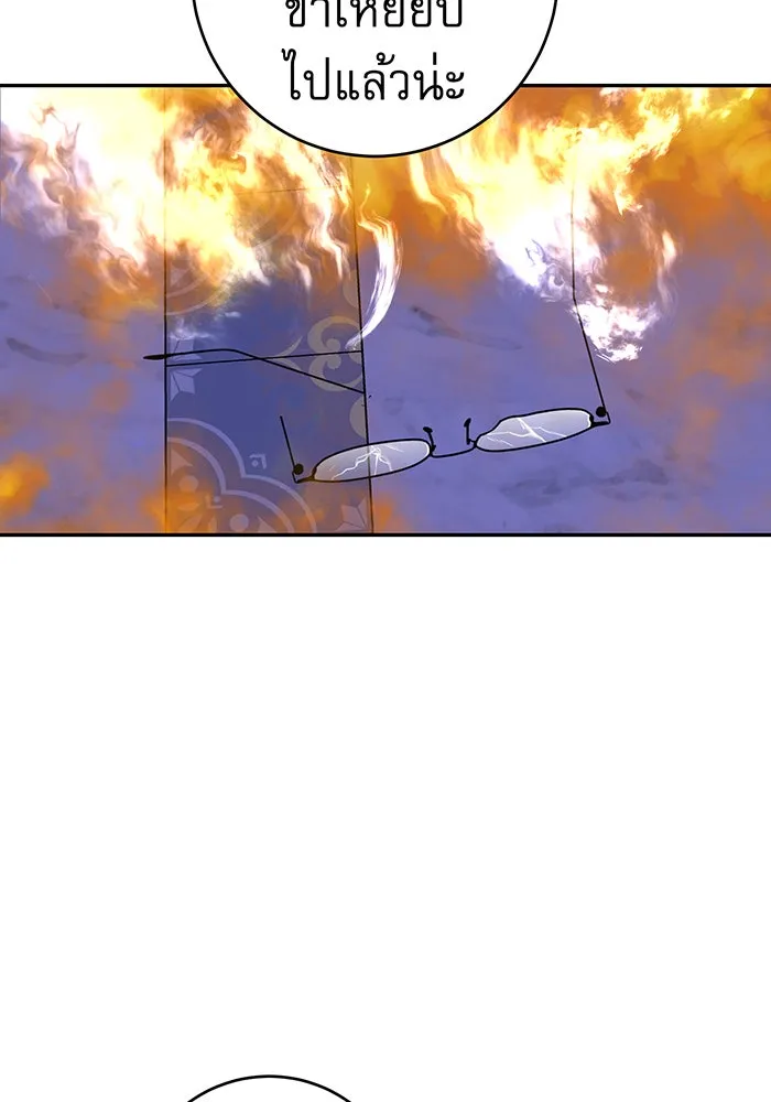 นางร้ายที่ไหนจะมีคุณธรรม ตอนที่ 74 รูปที่ 131