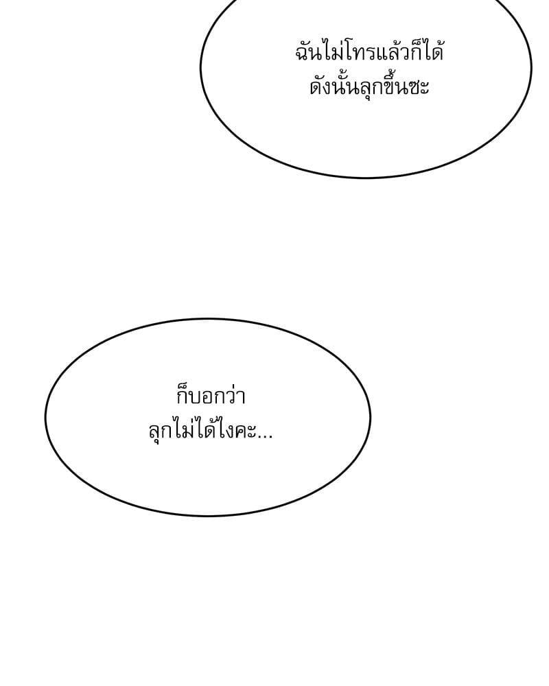 Doujin-Lc- อ่าน โดจิน มังฮวา เกาหลี ญี่ปุ่น จีน แปลไทย A Delicate Relationship ตอนที่ 1 2 3 4 5 6 7 8 9 10 11 12 13 14 ฟรี ไม่มีโฆษณา อ่าน โดจิน Manhwa เกาหลี ญี่ปุ่น จีน เรามีครบ คัดมาให้เน้นๆ โดจิน 18+ รับประกันความฟินโดย  Doujin Lc