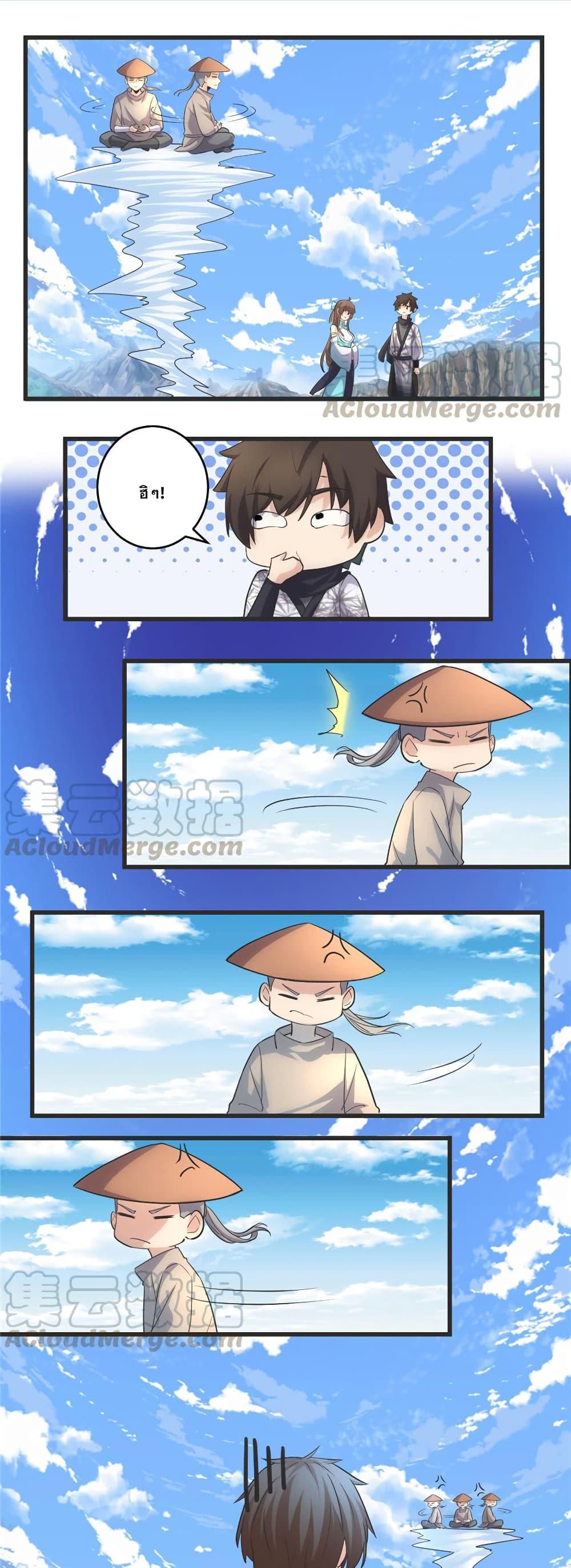 Manga-lc-com อ่านมังงะ อ่านการ์ตูน ออนไลน์ ฟรี God of War System ตอนที่ 1 2 3 4 5 6 7 8 9 10 11 12 13 14 ฟรี ไม่มีโฆษณา Manga-lc - อ่าน มังงะ อ่าน การ์ตูน ออนไลน์ อ่านมังงะ ฟรี