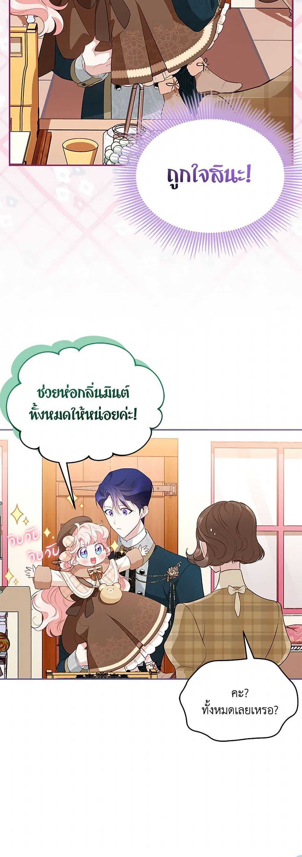 Manga-lc-com อ่านมังงะ อ่านการ์ตูน ออนไลน์ ฟรี Obsessed With Shuelina ตอนที่ 1 2 3 4 5 6 7 8 9 10 11 12 13 14 ฟรี ไม่มีโฆษณา Manga-lc - อ่าน มังงะ อ่าน การ์ตูน ออนไลน์ อ่านมังงะ ฟรี