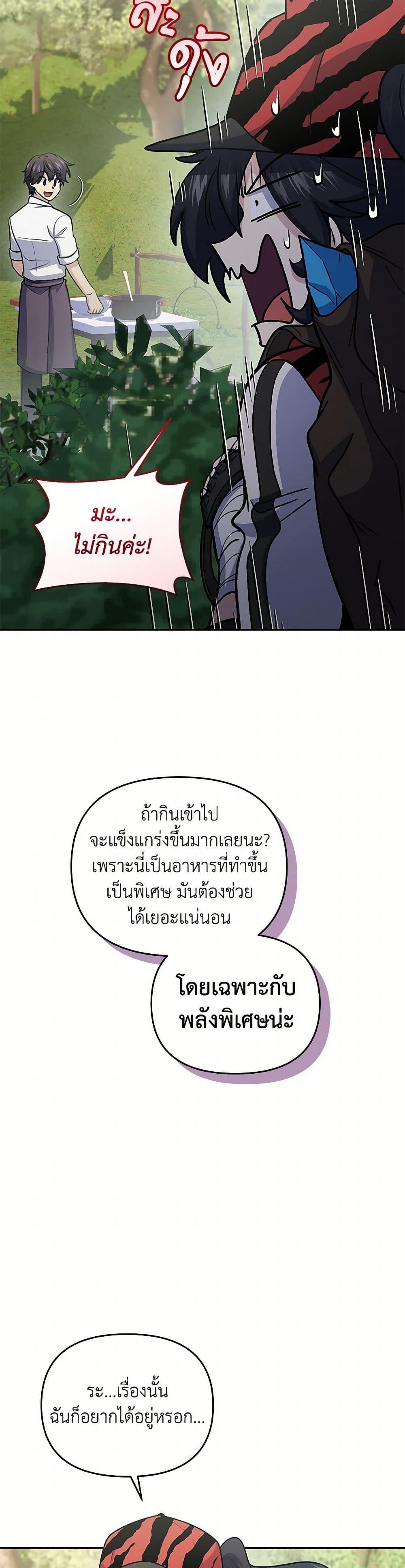 Manga-lc-com อ่านมังงะ อ่านการ์ตูน ออนไลน์ ฟรี Bizarre Restaurant ตอนที่ 1 2 3 4 5 6 7 8 9 10 11 12 13 14 ฟรี ไม่มีโฆษณา Manga-lc - อ่าน มังงะ อ่าน การ์ตูน ออนไลน์ อ่านมังงะ ฟรี
