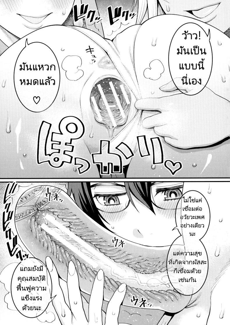 Doujin-Lc- อ่าน โดจิน มังฮวา เกาหลี ญี่ปุ่น จีน แปลไทย ฝึกผู้กล้าเพื่อปราบราชาปีศาจ [Agata] ChinTrai Quest IV Ikasareshi Mono Tach ตอนที่ 1 2 3 4 5 6 7 8 9 10 11 12 13 14 ฟรี ไม่มีโฆษณา อ่าน โดจิน Manhwa เกาหลี ญี่ปุ่น จีน เรามีครบ คัดมาให้เน้นๆ โดจิน 18+ รับประกันความฟินโดย  Doujin Lc