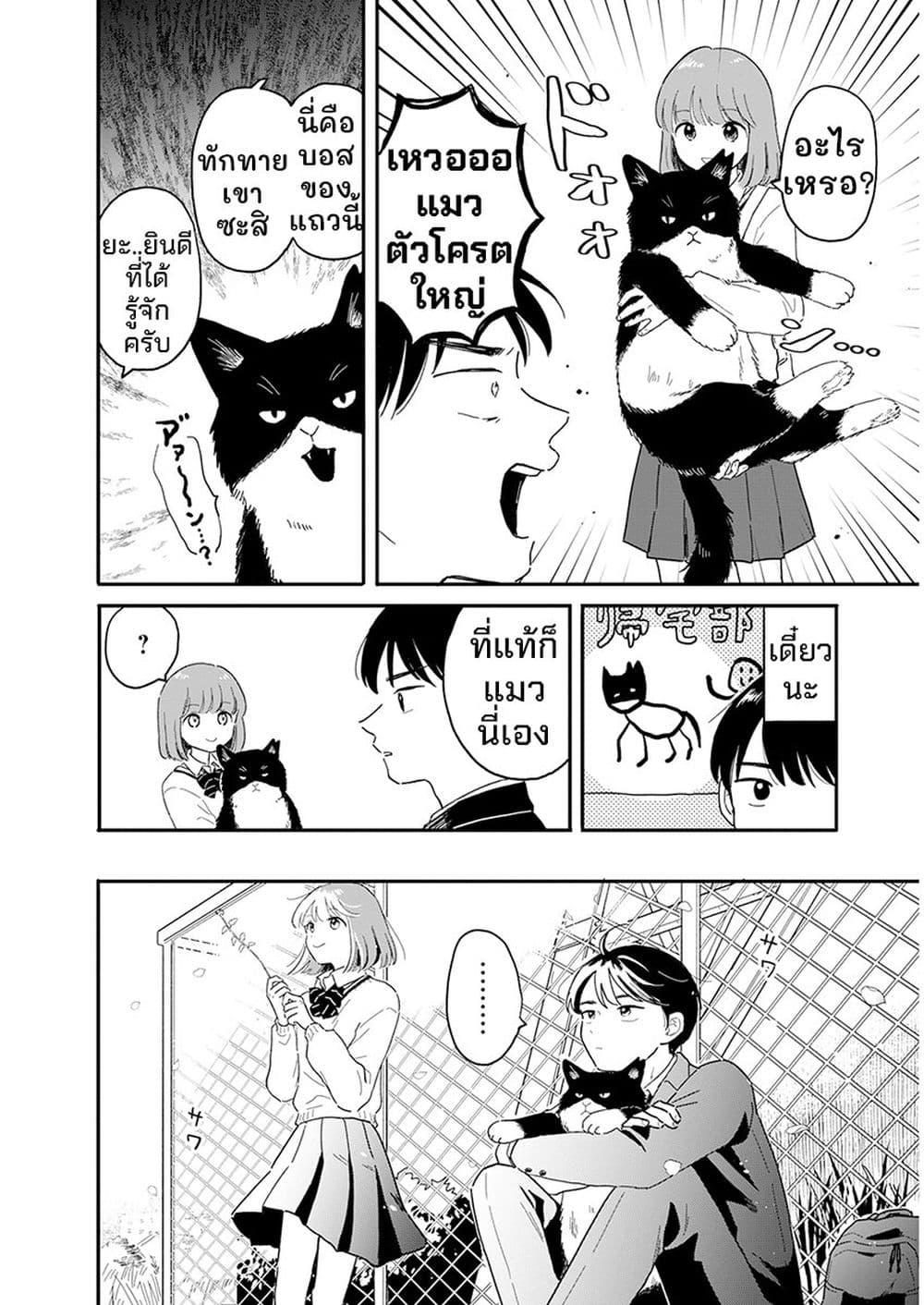 Manga-lc-com อ่านมังงะ อ่านการ์ตูน ออนไลน์ ฟรี Houkago Kitaku Biyori ตอนที่ 1 2 3 4 5 6 7 8 9 10 11 12 13 14 ฟรี ไม่มีโฆษณา Manga-lc - อ่าน มังงะ อ่าน การ์ตูน ออนไลน์ อ่านมังงะ ฟรี