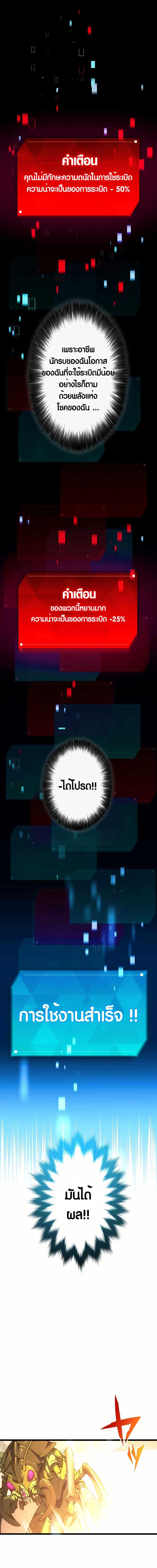 Manga-lc-com อ่านมังงะ อ่านการ์ตูน ออนไลน์ ฟรี Because I’m Super Lucky, I Got a Second Chance at Life ตอนที่ 1 2 3 4 5 6 7 8 9 10 11 12 13 14 ฟรี ไม่มีโฆษณา Manga-lc - อ่าน มังงะ อ่าน การ์ตูน ออนไลน์ อ่านมังงะ ฟรี