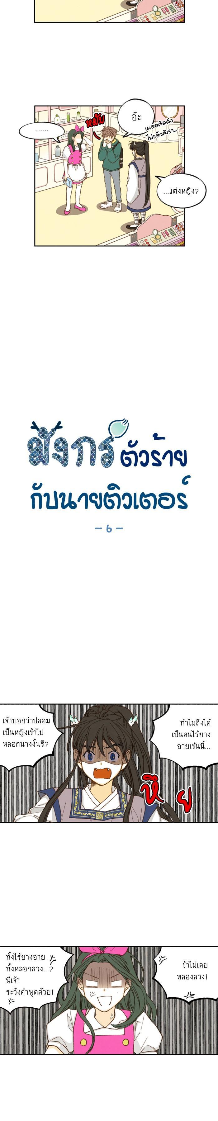 Manga-lc-com อ่านมังงะ อ่านการ์ตูน ออนไลน์ ฟรี How to Become a Dragon ตอนที่ 1 2 3 4 5 6 7 8 9 10 11 12 13 14 ฟรี ไม่มีโฆษณา Manga-lc - อ่าน มังงะ อ่าน การ์ตูน ออนไลน์ อ่านมังงะ ฟรี