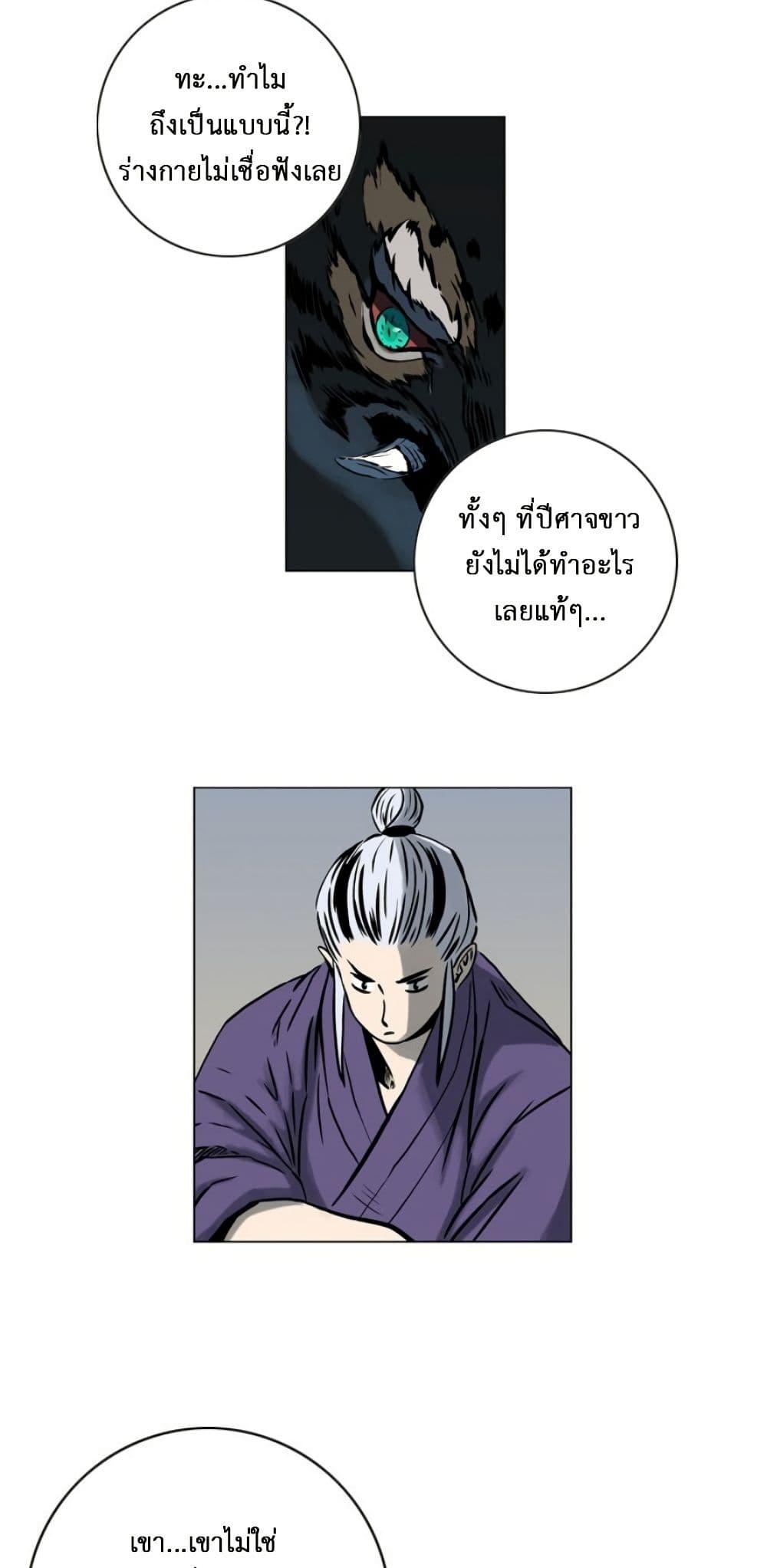 Manga-lc-com อ่านมังงะ อ่านการ์ตูน ออนไลน์ ฟรี Tiger Brother ตอนที่ 1 2 3 4 5 6 7 8 9 10 11 12 13 14 ฟรี ไม่มีโฆษณา Manga-lc - อ่าน มังงะ อ่าน การ์ตูน ออนไลน์ อ่านมังงะ ฟรี