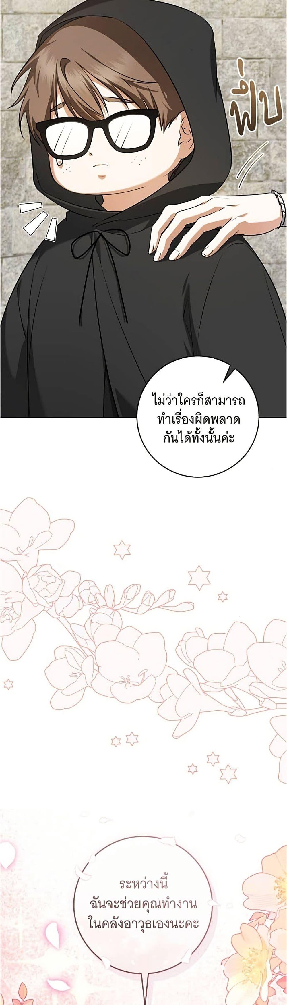 Manga-lc-com อ่านมังงะ อ่านการ์ตูน ออนไลน์ ฟรี All I Want is My Dream Home ตอนที่ 1 2 3 4 5 6 7 8 9 10 11 12 13 14 ฟรี ไม่มีโฆษณา Manga-lc - อ่าน มังงะ อ่าน การ์ตูน ออนไลน์ อ่านมังงะ ฟรี
