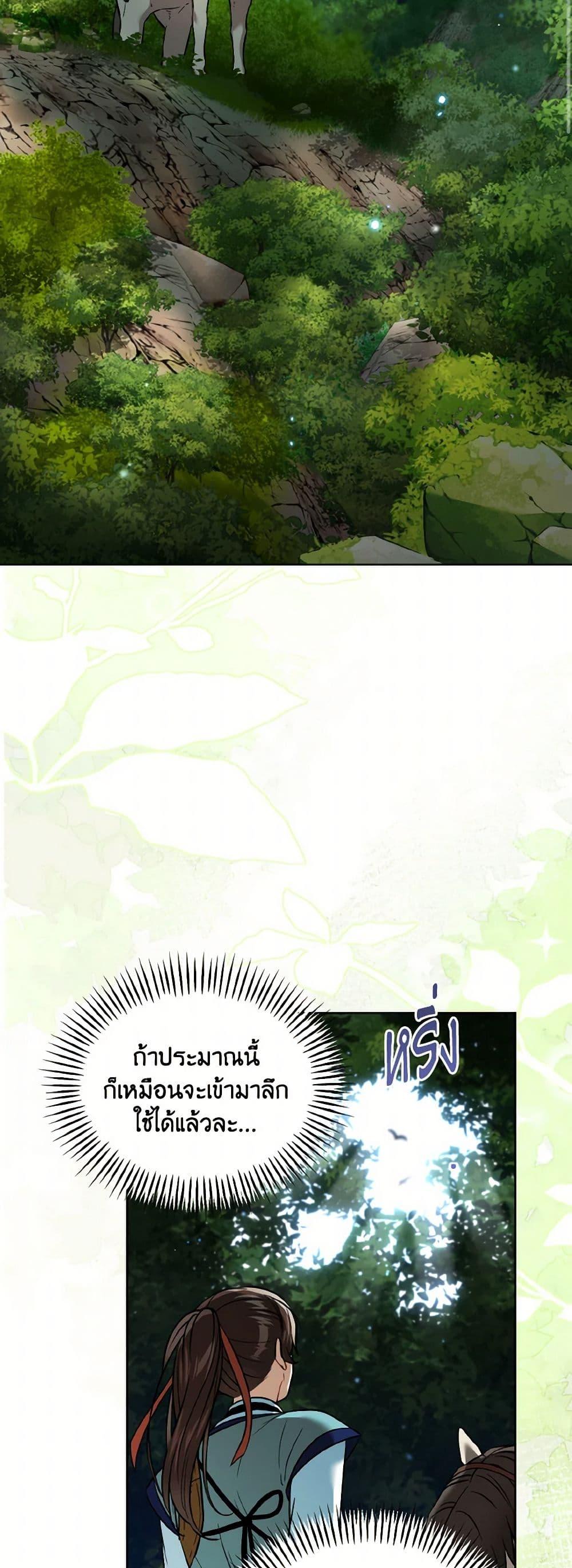 Manga-lc-com อ่านมังงะ อ่านการ์ตูน ออนไลน์ ฟรี Empress’s Flower Garden ตอนที่ 1 2 3 4 5 6 7 8 9 10 11 12 13 14 ฟรี ไม่มีโฆษณา Manga-lc - อ่าน มังงะ อ่าน การ์ตูน ออนไลน์ อ่านมังงะ ฟรี