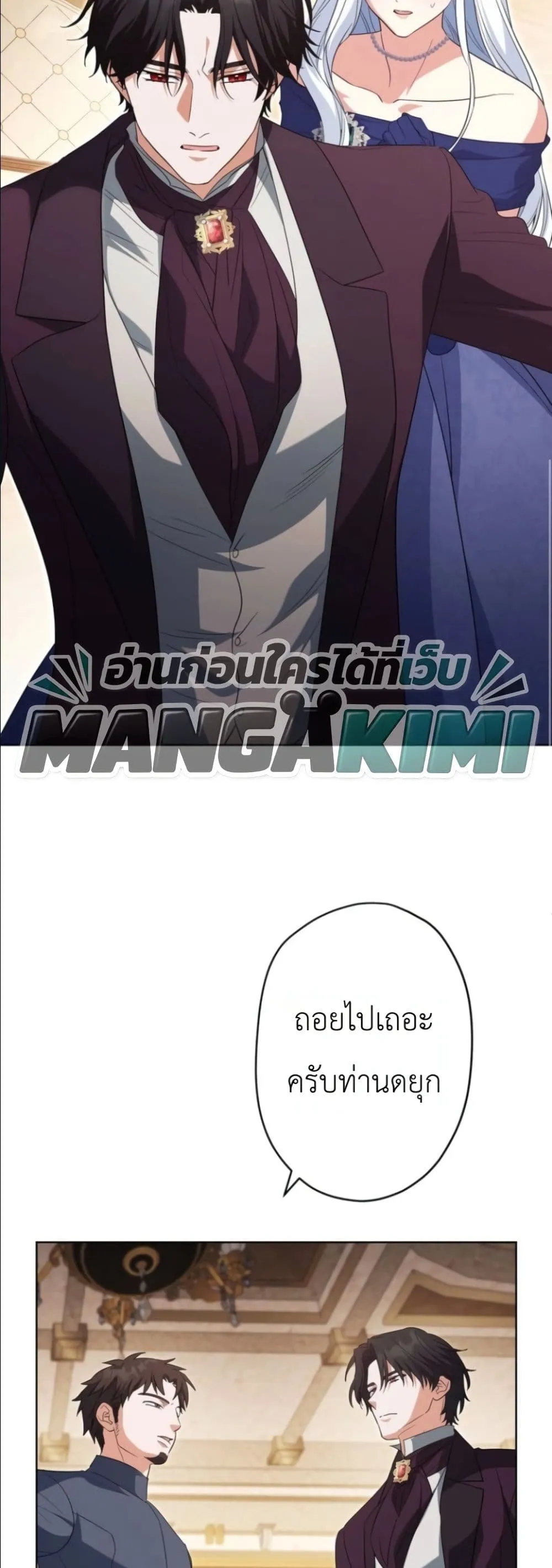 Manga-lc-com อ่านมังงะ อ่านการ์ตูน ออนไลน์ ฟรี I Possessed the Most Terrifying Stepmother in History ตอนที่ 1 2 3 4 5 6 7 8 9 10 11 12 13 14 ฟรี ไม่มีโฆษณา Manga-lc - อ่าน มังงะ อ่าน การ์ตูน ออนไลน์ อ่านมังงะ ฟรี