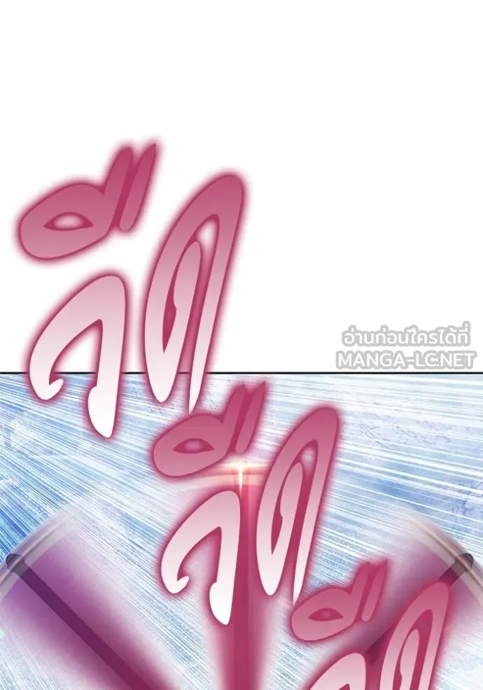 +99 ท่อนไม้ ตอนที่ 167 รูปที่ 146