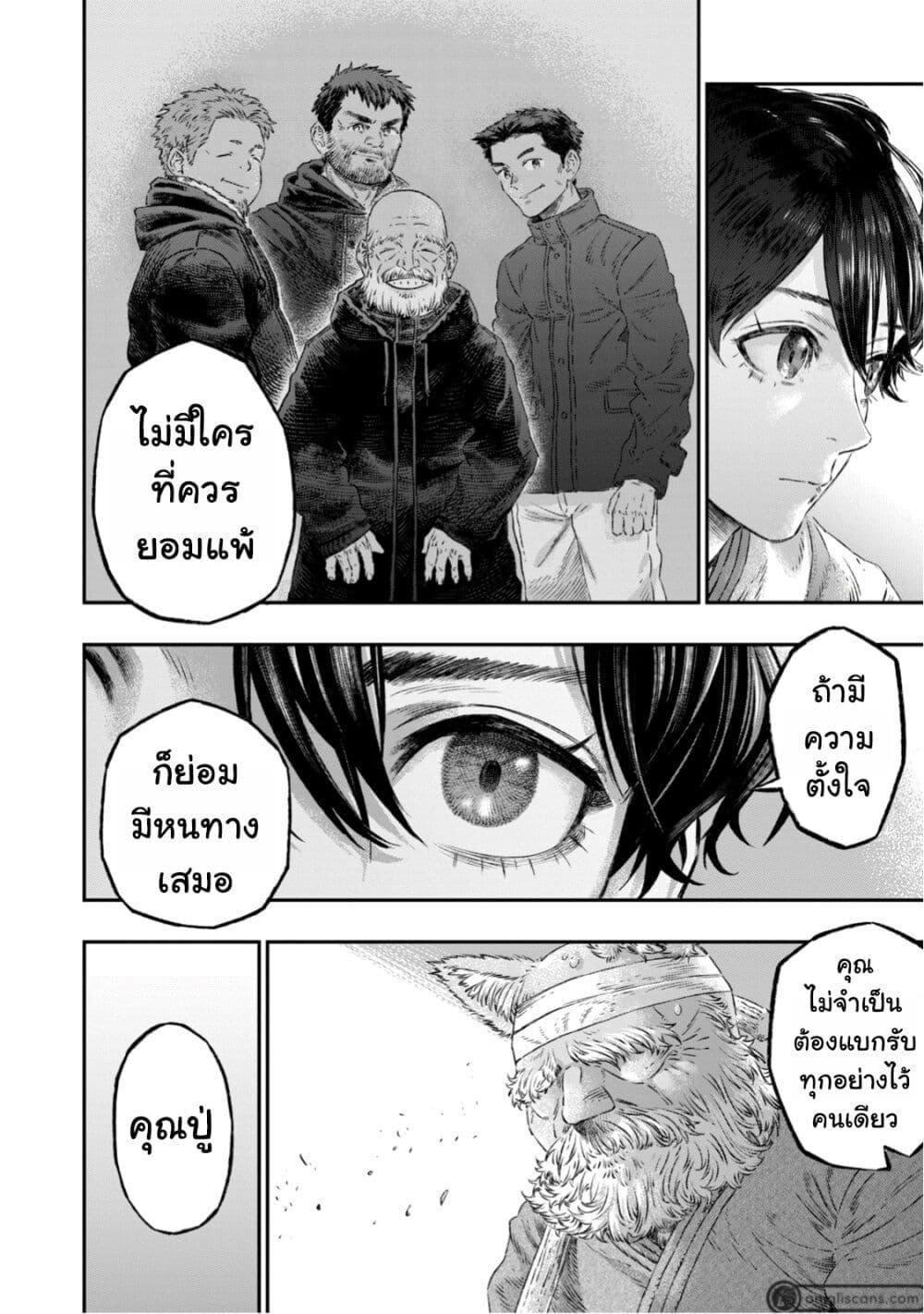 Manga-lc-com อ่านมังงะ อ่านการ์ตูน ออนไลน์ ฟรี Koudo ni Hattatsu Shita Igaku wa Mahou to Kubetsu ga Tsukanai ตอนที่ 1 2 3 4 5 6 7 8 9 10 11 12 13 14 ฟรี ไม่มีโฆษณา Manga-lc - อ่าน มังงะ อ่าน การ์ตูน ออนไลน์ อ่านมังงะ ฟรี