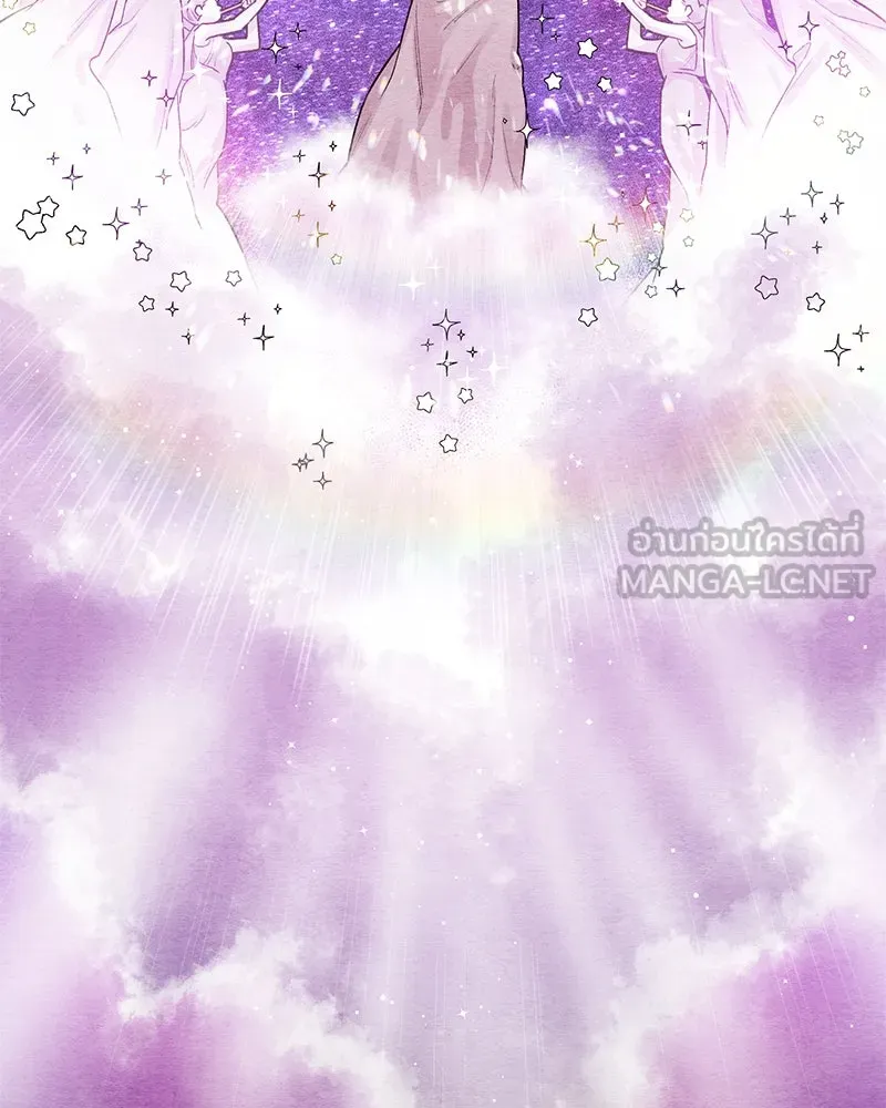 เป็นวัยรุ่นมันเหนื่อย ตอนที่ 2 รูปที่ 9