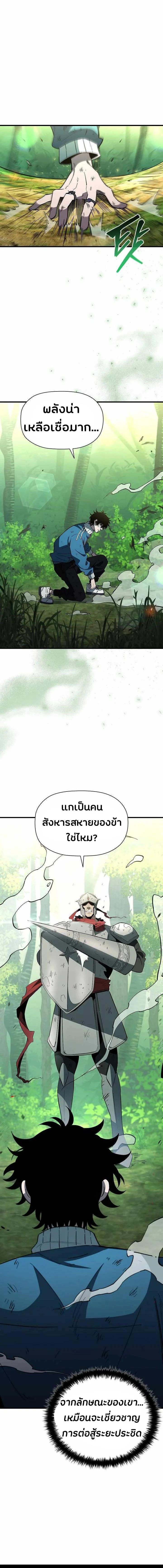 Manga-lc-com อ่านมังงะ อ่านการ์ตูน ออนไลน์ ฟรี World’s Strongest Survivor ตอนที่ 1 2 3 4 5 6 7 8 9 10 11 12 13 14 ฟรี ไม่มีโฆษณา Manga-lc - อ่าน มังงะ อ่าน การ์ตูน ออนไลน์ อ่านมังงะ ฟรี