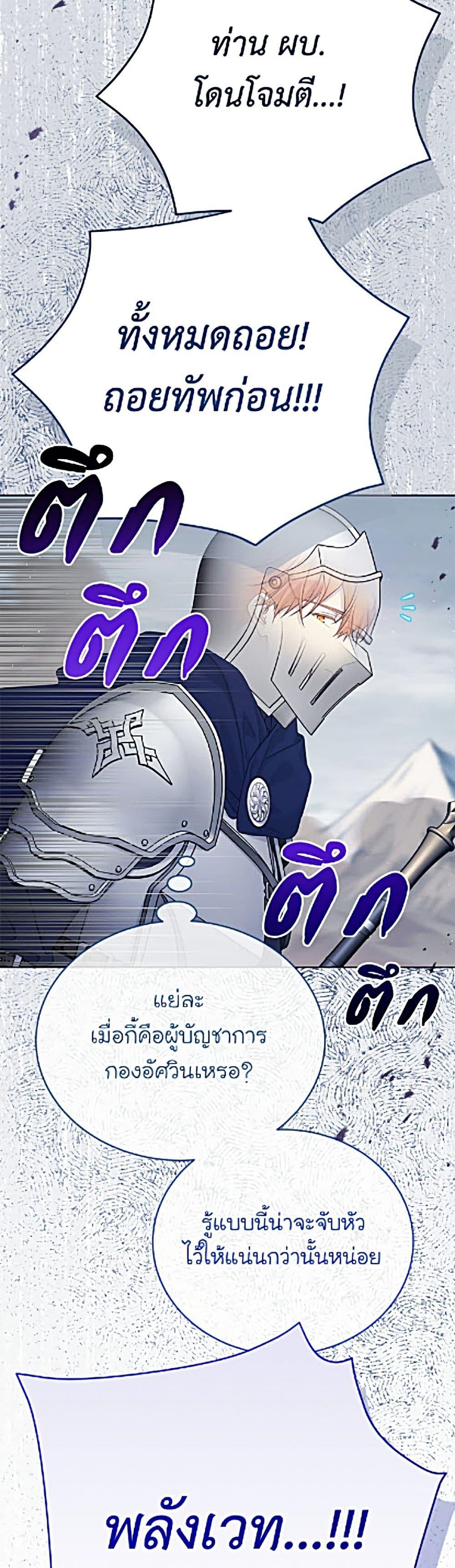 Manga-lc-com อ่านมังงะ อ่านการ์ตูน ออนไลน์ ฟรี The Viridescent Crown ตอนที่ 1 2 3 4 5 6 7 8 9 10 11 12 13 14 ฟรี ไม่มีโฆษณา Manga-lc - อ่าน มังงะ อ่าน การ์ตูน ออนไลน์ อ่านมังงะ ฟรี