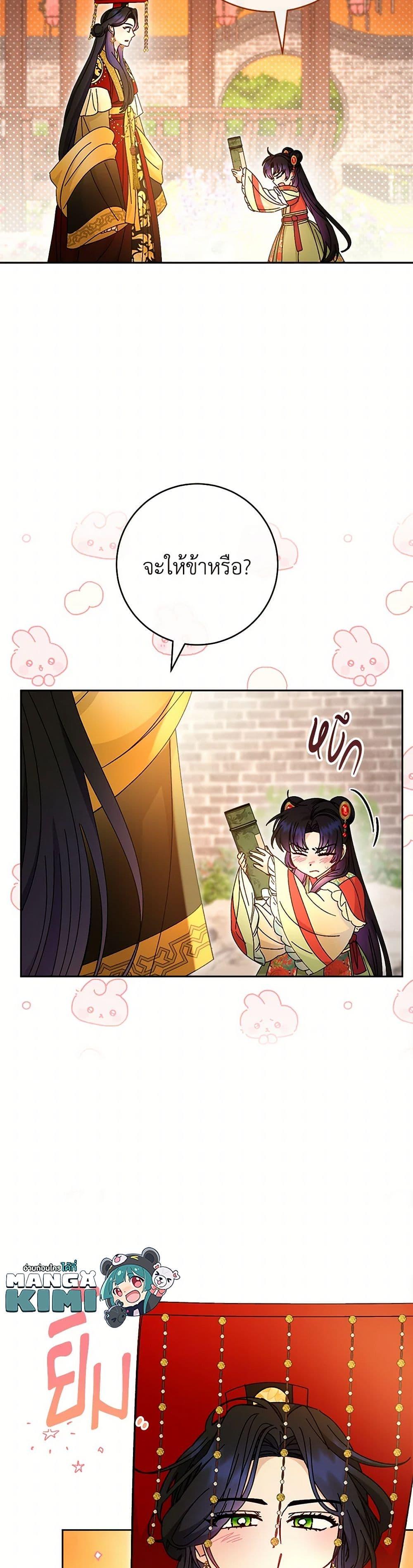 Manga-lc-com อ่านมังงะ อ่านการ์ตูน ออนไลน์ ฟรี The Baby Concubine Wants to Live Quietly ตอนที่ 1 2 3 4 5 6 7 8 9 10 11 12 13 14 ฟรี ไม่มีโฆษณา Manga-lc - อ่าน มังงะ อ่าน การ์ตูน ออนไลน์ อ่านมังงะ ฟรี