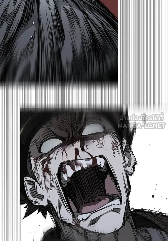 v ตอนที่ 294 รูปที่ 33