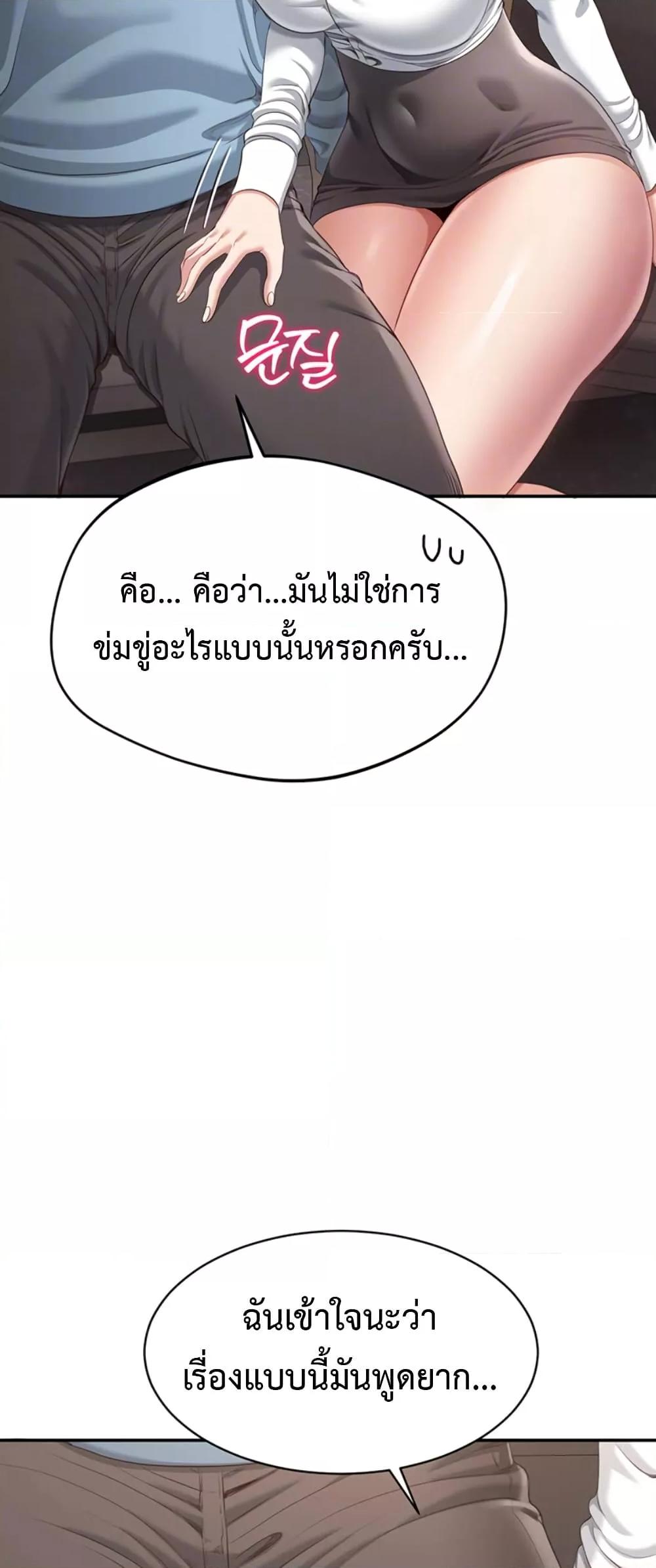 Doujin-Lc- อ่าน โดจิน มังฮวา เกาหลี ญี่ปุ่น จีน แปลไทย Reversed Virtues ตอนที่ 1 2 3 4 5 6 7 8 9 10 11 12 13 14 ฟรี ไม่มีโฆษณา อ่าน โดจิน Manhwa เกาหลี ญี่ปุ่น จีน เรามีครบ คัดมาให้เน้นๆ โดจิน 18+ รับประกันความฟินโดย  Doujin Lc