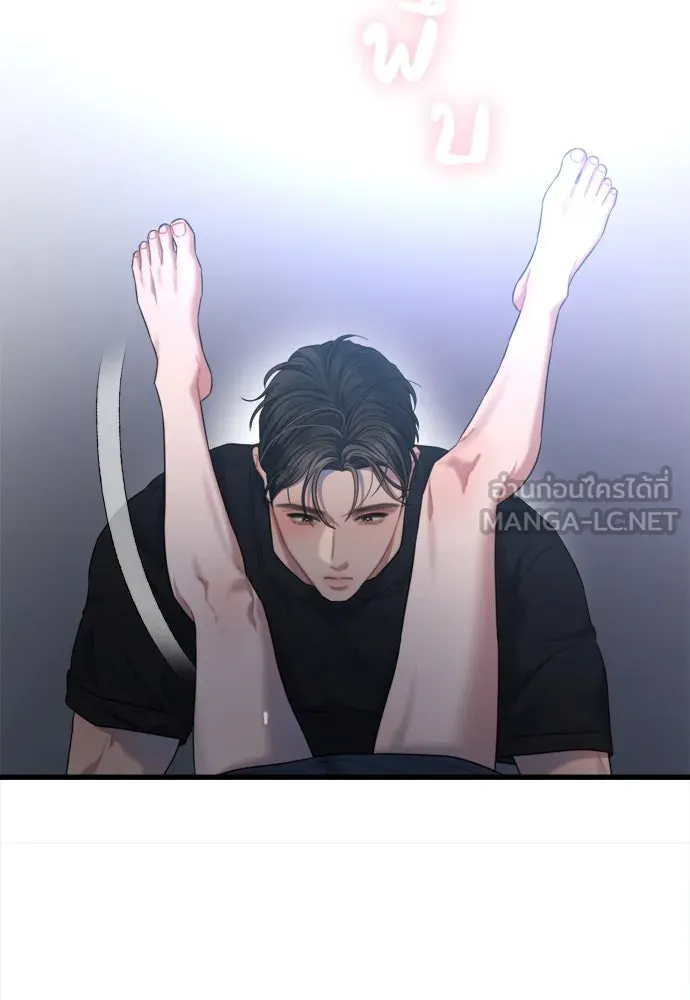 ปรารถนารักอันงดงาม ตอนที่ 63 รูปที่ 15