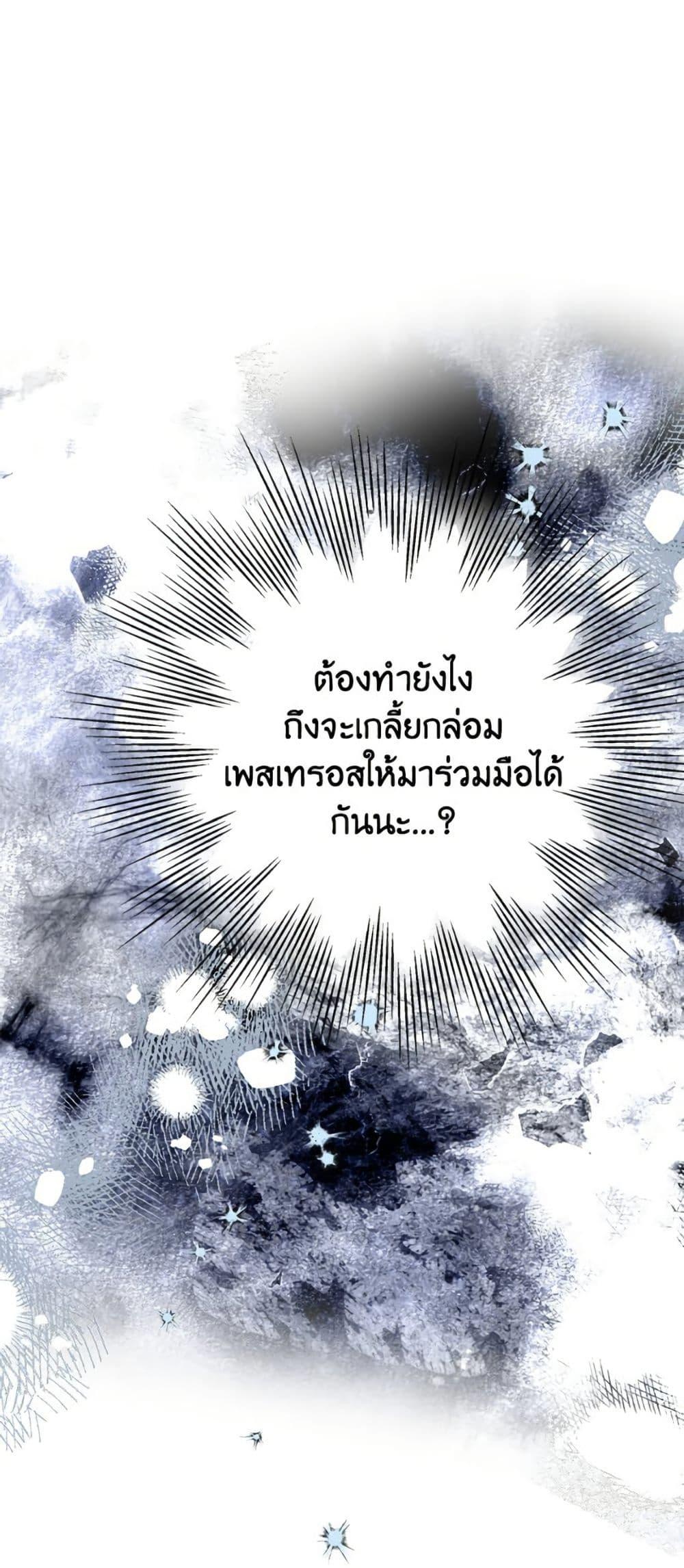 Manga-lc-com อ่านมังงะ อ่านการ์ตูน ออนไลน์ ฟรี The Strongest Characters in the World are Obsessed With Me ตอนที่ 1 2 3 4 5 6 7 8 9 10 11 12 13 14 ฟรี ไม่มีโฆษณา Manga-lc - อ่าน มังงะ อ่าน การ์ตูน ออนไลน์ อ่านมังงะ ฟรี