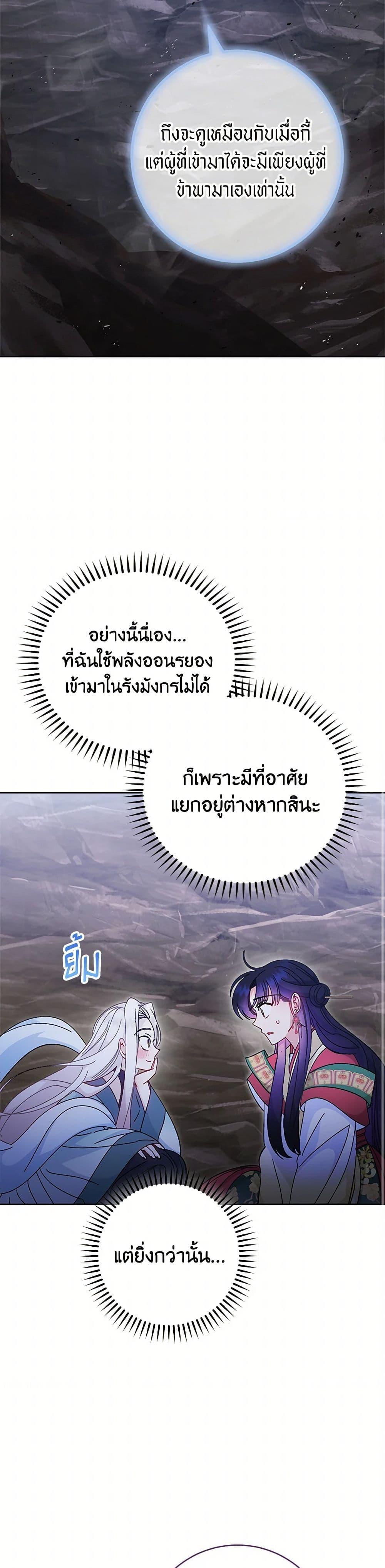 Manga-lc-com อ่านมังงะ อ่านการ์ตูน ออนไลน์ ฟรี The Baby Concubine Wants to Live Quietly ตอนที่ 1 2 3 4 5 6 7 8 9 10 11 12 13 14 ฟรี ไม่มีโฆษณา Manga-lc - อ่าน มังงะ อ่าน การ์ตูน ออนไลน์ อ่านมังงะ ฟรี