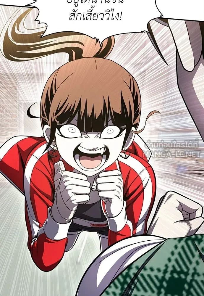 สนามเด็กล่า ตอนที่ 81 รูปที่ 41