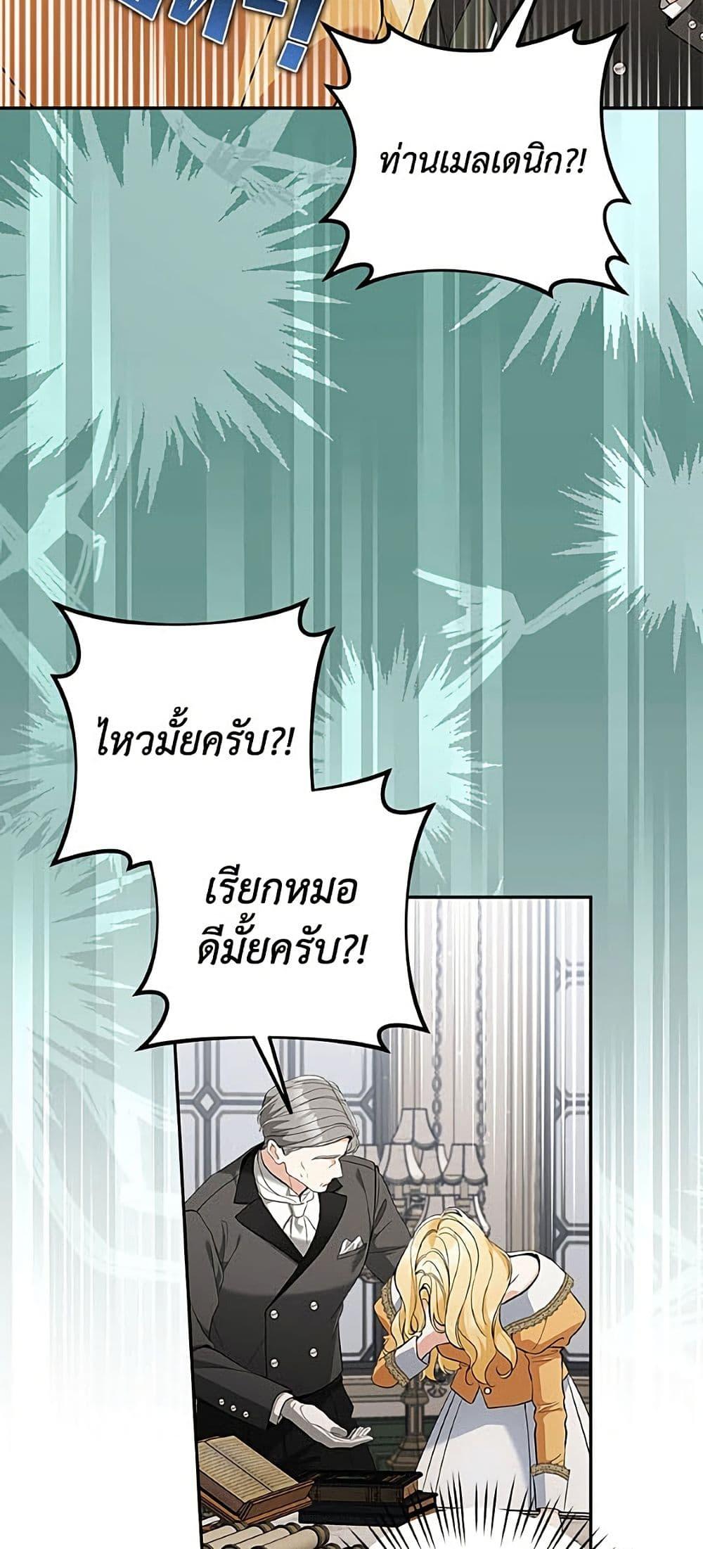 Manga-lc-com อ่านมังงะ อ่านการ์ตูน ออนไลน์ ฟรี Please Don’t Come To The Villainess’ Stationery Store! ตอนที่ 1 2 3 4 5 6 7 8 9 10 11 12 13 14 ฟรี ไม่มีโฆษณา Manga-lc - อ่าน มังงะ อ่าน การ์ตูน ออนไลน์ อ่านมังงะ ฟรี