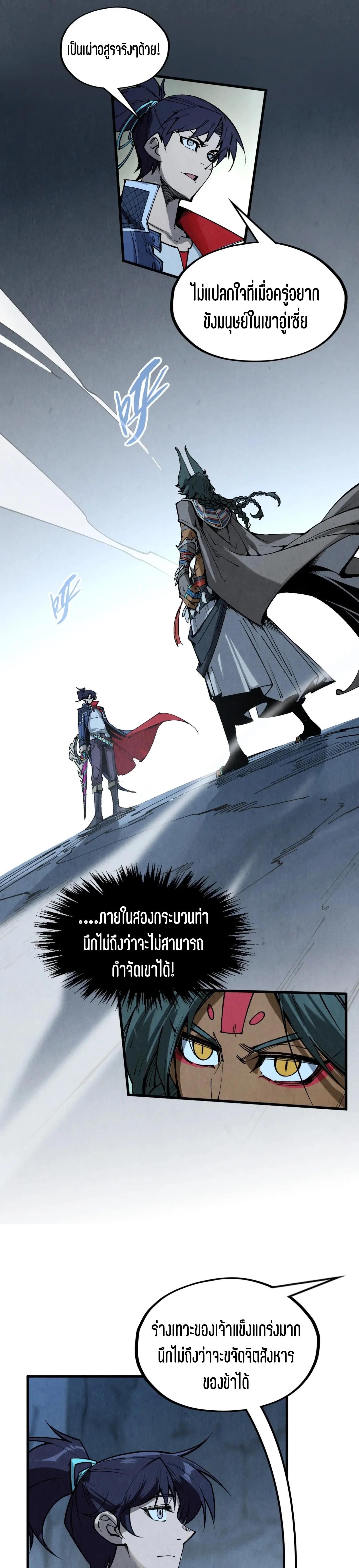 Manga-lc-com อ่านมังงะ อ่านการ์ตูน ออนไลน์ ฟรี The Eternal Supreme ตอนที่ 1 2 3 4 5 6 7 8 9 10 11 12 13 14 ฟรี ไม่มีโฆษณา Manga-lc - อ่าน มังงะ อ่าน การ์ตูน ออนไลน์ อ่านมังงะ ฟรี