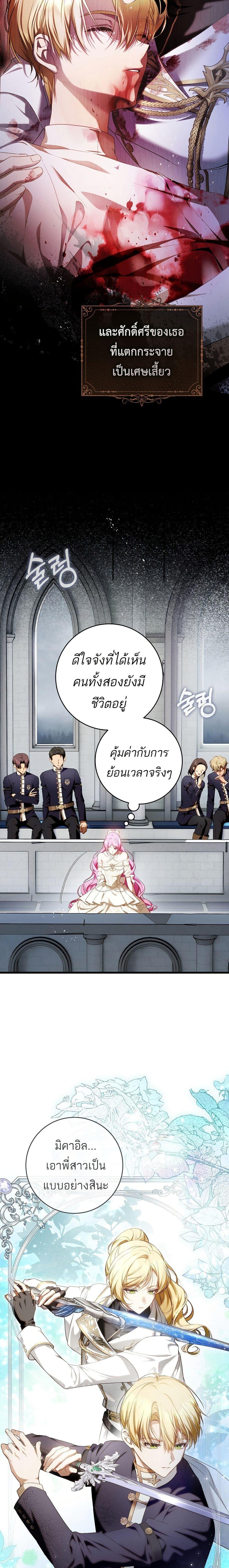 Manga-lc-com อ่านมังงะ อ่านการ์ตูน ออนไลน์ ฟรี The Flower With a Sword ตอนที่ 1 2 3 4 5 6 7 8 9 10 11 12 13 14 ฟรี ไม่มีโฆษณา Manga-lc - อ่าน มังงะ อ่าน การ์ตูน ออนไลน์ อ่านมังงะ ฟรี