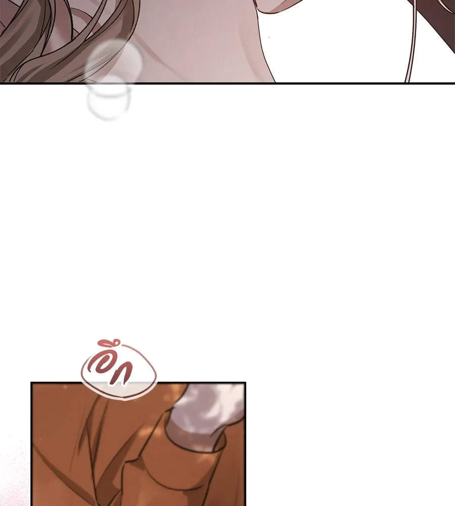 เรือนจำรัก ตอนที่ 1 รูปที่ 83