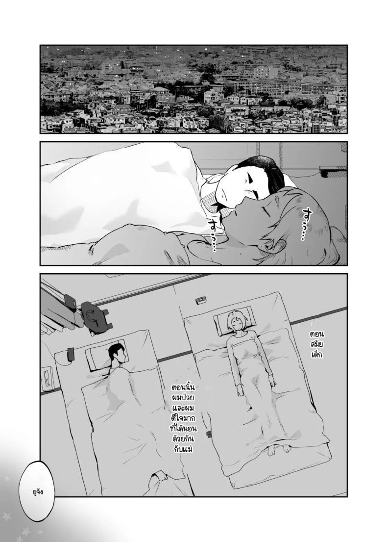 Doujin-Lc- อ่าน โดจิน มังฮวา เกาหลี ญี่ปุ่น จีน แปลไทย แม่เป็นอย่างไรลูกก็เป็นอย่างนั้น [Karashina en] ตอนที่ 1 2 3 4 5 6 7 8 9 10 11 12 13 14 ฟรี ไม่มีโฆษณา อ่าน โดจิน Manhwa เกาหลี ญี่ปุ่น จีน เรามีครบ คัดมาให้เน้นๆ โดจิน 18+ รับประกันความฟินโดย  Doujin Lc