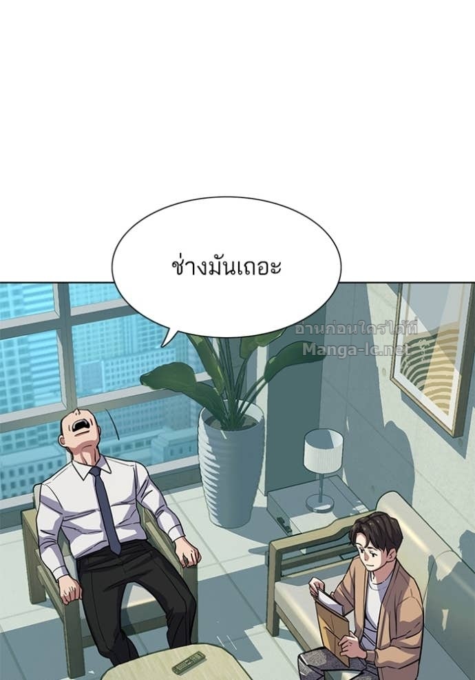 Doujin-Lc- อ่าน โดจิน มังฮวา เกาหลี ญี่ปุ่น จีน แปลไทย Reborn Rich ตอนที่ 1 2 3 4 5 6 7 8 9 10 11 12 13 14 ฟรี ไม่มีโฆษณา อ่าน โดจิน Manhwa เกาหลี ญี่ปุ่น จีน เรามีครบ คัดมาให้เน้นๆ โดจิน 18+ รับประกันความฟินโดย Doujin Lc