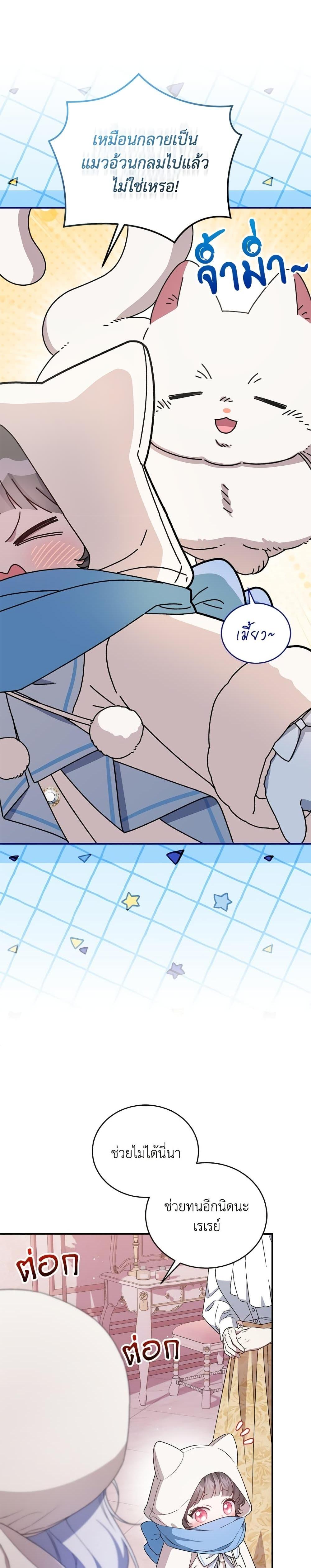 Manga-lc-com อ่านมังงะ อ่านการ์ตูน ออนไลน์ ฟรี I Became the Stepmother of an Irrevocable Dark Family ตอนที่ 1 2 3 4 5 6 7 8 9 10 11 12 13 14 ฟรี ไม่มีโฆษณา Manga-lc - อ่าน มังงะ อ่าน การ์ตูน ออนไลน์ อ่านมังงะ ฟรี