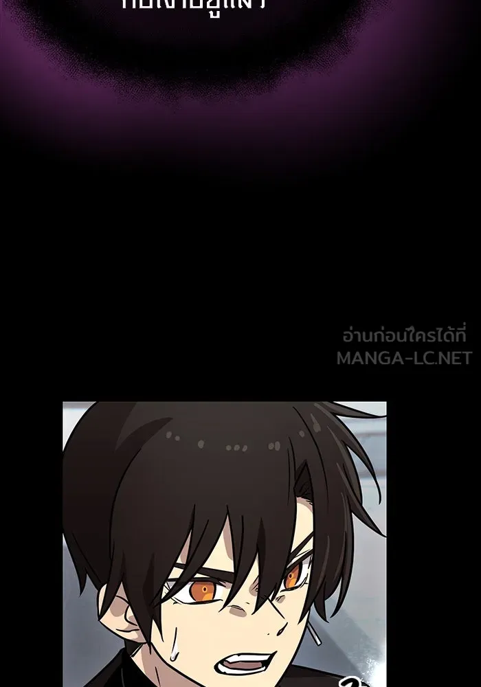 พลิกชะตาคว้าไอเทมระดับเทพ ตอนที่ 20 รูปที่ 63