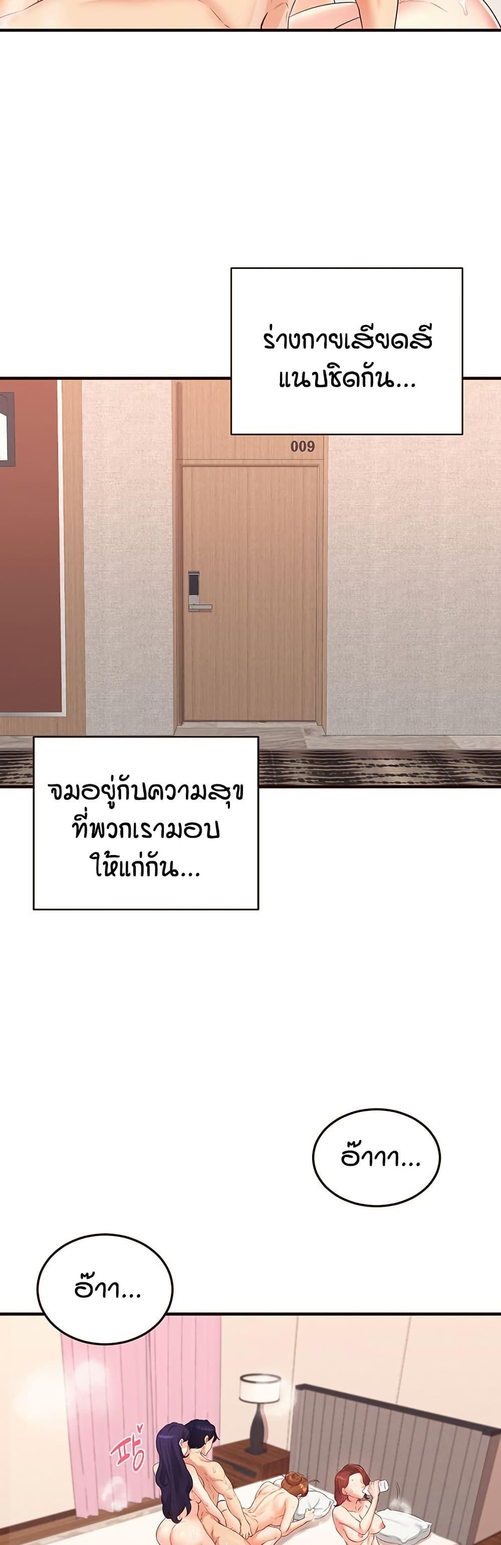 Doujin-Lc- อ่าน โดจิน มังฮวา เกาหลี ญี่ปุ่น จีน แปลไทย An Introduction to MILFs ตอนที่ 1 2 3 4 5 6 7 8 9 10 11 12 13 14 ฟรี ไม่มีโฆษณา อ่าน โดจิน Manhwa เกาหลี ญี่ปุ่น จีน เรามีครบ คัดมาให้เน้นๆ โดจิน 18+ รับประกันความฟินโดย  Doujin Lc