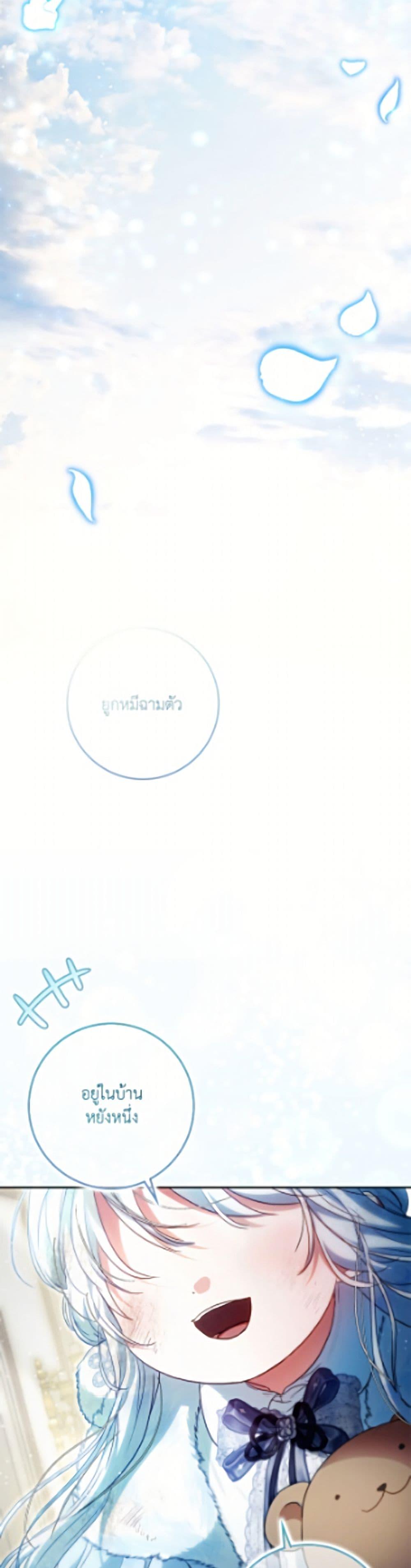 Manga-lc-com อ่านมังงะ อ่านการ์ตูน ออนไลน์ ฟรี I Became the Wife of the Male Lead ตอนที่ 1 2 3 4 5 6 7 8 9 10 11 12 13 14 ฟรี ไม่มีโฆษณา Manga-lc - อ่าน มังงะ อ่าน การ์ตูน ออนไลน์ อ่านมังงะ ฟรี