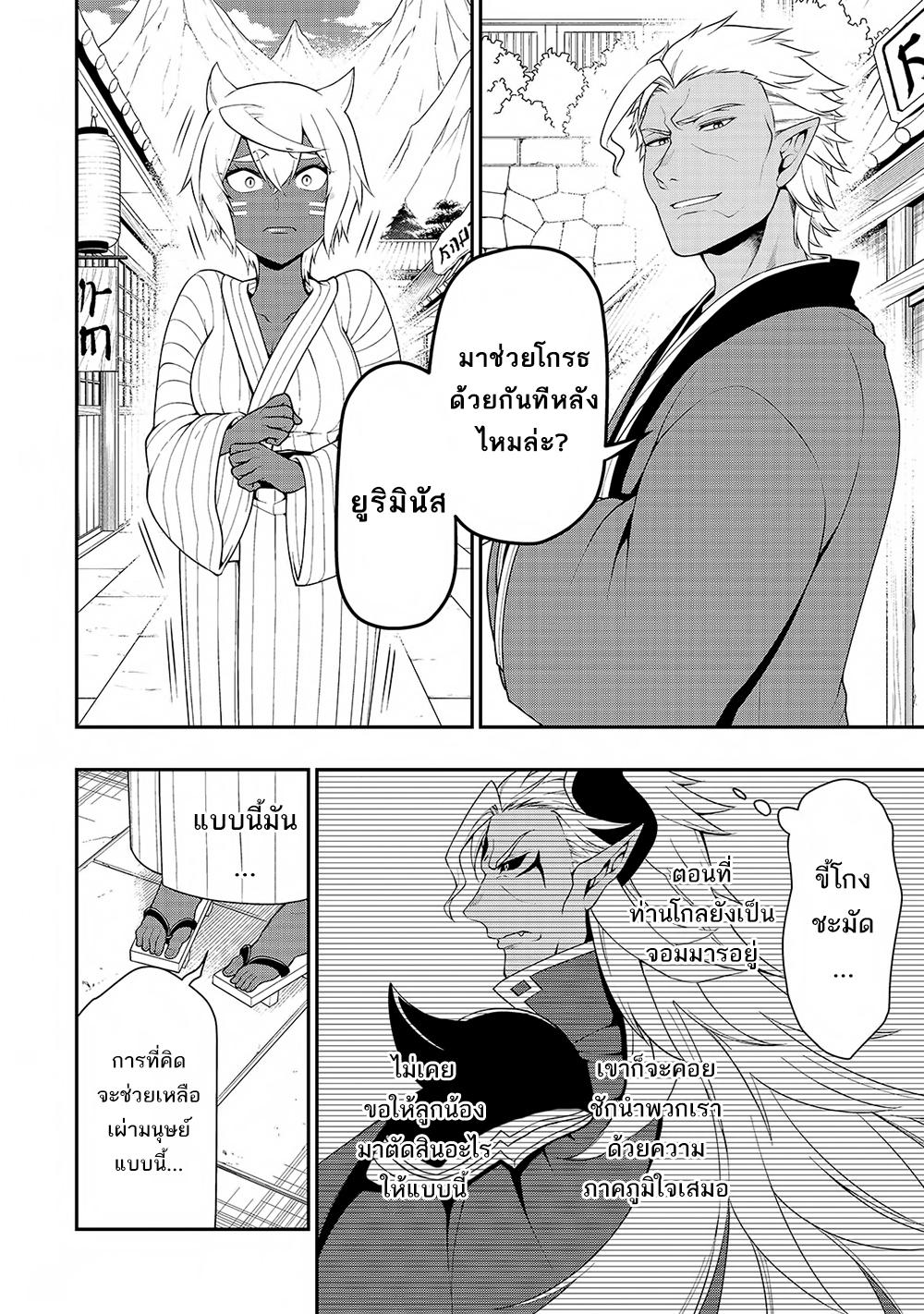 Manga-lc-com อ่านมังงะ อ่านการ์ตูน ออนไลน์ ฟรี Chillin Different World Life of the Ex-Brave Canditate was Cheat from Lv2 ตอนที่ 1 2 3 4 5 6 7 8 9 10 11 12 13 14 ฟรี ไม่มีโฆษณา Manga-lc - อ่าน มังงะ อ่าน การ์ตูน ออนไลน์ อ่านมังงะ ฟรี