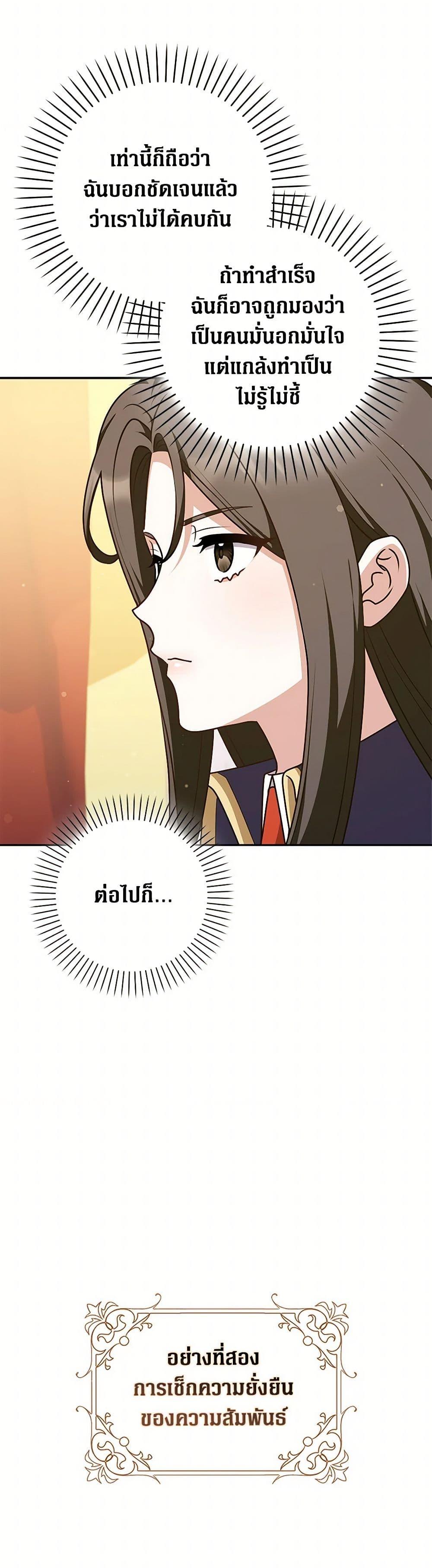 Manga-lc-com อ่านมังงะ อ่านการ์ตูน ออนไลน์ ฟรี Friends Shouldn’t Act This Way ตอนที่ 1 2 3 4 5 6 7 8 9 10 11 12 13 14 ฟรี ไม่มีโฆษณา Manga-lc - อ่าน มังงะ อ่าน การ์ตูน ออนไลน์ อ่านมังงะ ฟรี