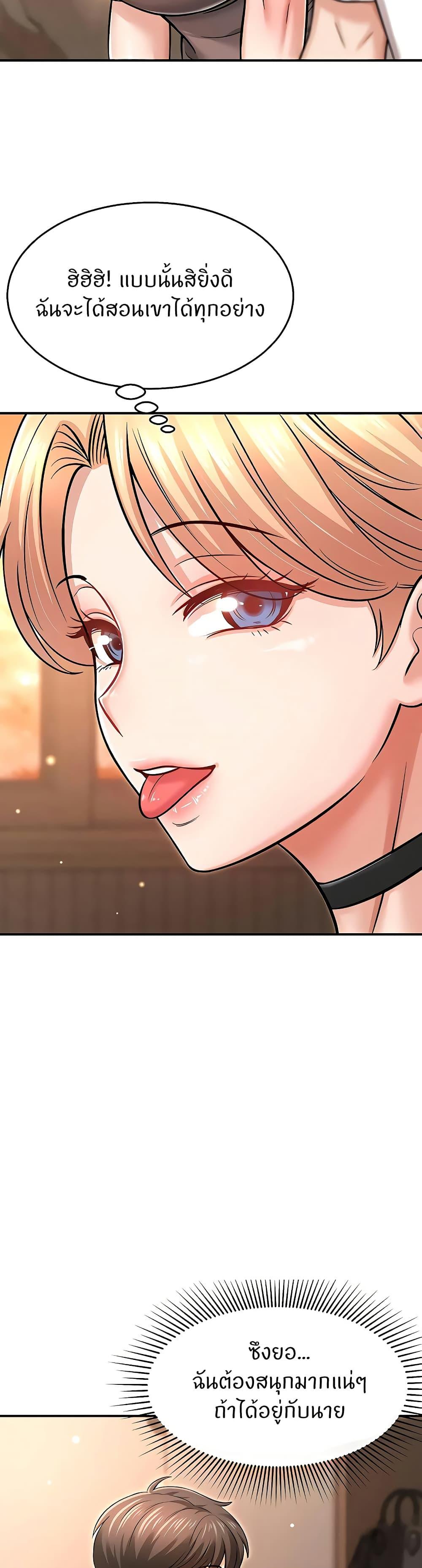 Doujin-Lc- อ่าน โดจิน มังฮวา เกาหลี ญี่ปุ่น จีน แปลไทย Taming My New Sister ตอนที่ 1 2 3 4 5 6 7 8 9 10 11 12 13 14 ฟรี ไม่มีโฆษณา อ่าน โดจิน Manhwa เกาหลี ญี่ปุ่น จีน เรามีครบ คัดมาให้เน้นๆ โดจิน 18+ รับประกันความฟินโดย  Doujin Lc