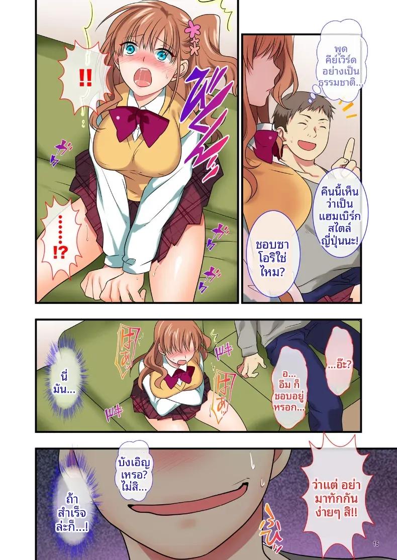 Doujin-Lc- อ่าน โดจิน มังฮวา เกาหลี ญี่ปุ่น จีน แปลไทย วิธีสั่งสอนลูกเลี้ยงที่น่ารำคาญ [Maritozzo] ตอนที่ 1 2 3 4 5 6 7 8 9 10 11 12 13 14 ฟรี ไม่มีโฆษณา อ่าน โดจิน Manhwa เกาหลี ญี่ปุ่น จีน เรามีครบ คัดมาให้เน้นๆ โดจิน 18+ รับประกันความฟินโดย  Doujin Lc